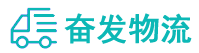 中山到哈尔滨物流公司